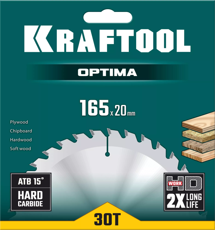 Диск пильный OPTIMA, повышенный ресурс 36951-165-20 купить в Екатеринбурге