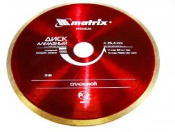 Диск алмазный отрезной сплошной 180 х 25,4 мм влажная резка MATRIX Professional 73188