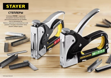 Степлер &quot;A 53&quot;, пластиковый корпус, для тонкой скобы тип 53 (4-8 мм), STAYER Master 3140_z01 купить в Екатеринбурге