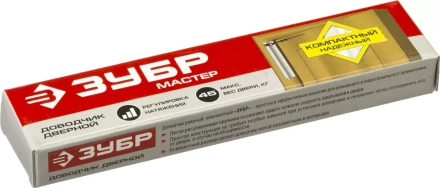 Доводчики дверные серия МАСТЕР купить в Екатеринбурге