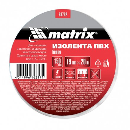 Изолента ПВХ 19 мм х 20 м белая 150 мкм Matrix 88782 купить в Екатеринбурге