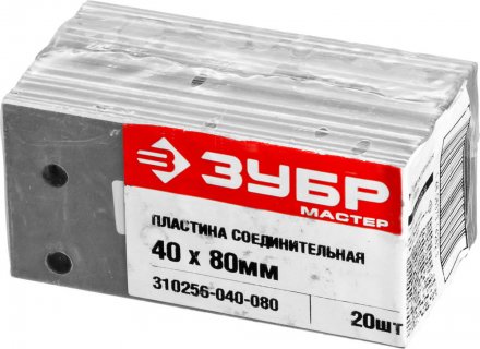 Пластины соединительные ПС-2.0 инд наклейка серия МАСТЕР купить в Екатеринбурге