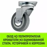 Аппаратное поворотное колесо HITCH 75*20 резина серая SCg93 (SZ084833) купить в Екатеринбурге