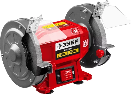 ЗУБР d 150 мм, 200 Вт, заточной станок (СТ-150) купить в Екатеринбурге