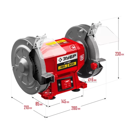ЗУБР d 150 мм, 200 Вт, заточной станок (СТ-150) купить в Екатеринбурге