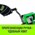 Лебедка ручная HITCH HWG тип GR 500кг 20м (SZ086899) купить в Екатеринбурге