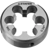 Плашка круглая ручная STAYER "MASTER", сталь 9ХС, для трубной резьбы G 3/4`` 28029-3/4 купить в Екатеринбурге