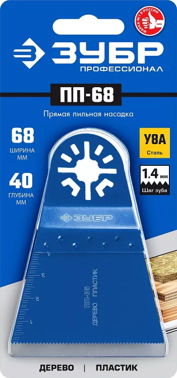 ЗУБР ПП-68 UniLock, 68 x 40 мм, OIS-хвост., насадка прямая пильная, Профессионал (15565-68) купить в Екатеринбурге