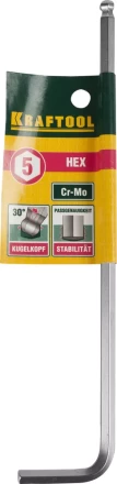 Ключ KRAFTOOL "INDUSTRIE" имбусовый, длинный c шариком, Cr-Mo, хромосатинированное покрытие, HEX 5 27437-5 купить в Екатеринбурге