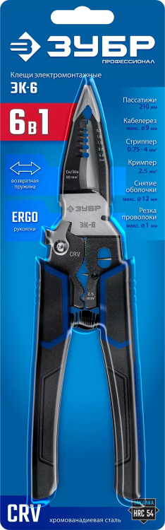 ЗУБР ЭК-6, 6в1, 210мм, электромонтажные клещи, Профессионал (23348) купить в Екатеринбурге