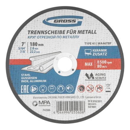 Круг отрезной по металлу, 180 х 2 х 22,2 мм,, WA46TBF// Gross 74386 купить в Екатеринбурге