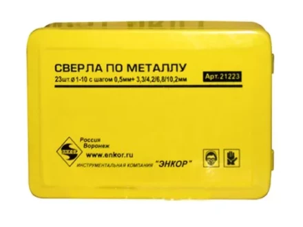Набор сверл д/мет. 23шт.1-10/шаг0,5;ф3,3;4,2;10,2 21223 купить в Екатеринбурге