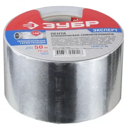 Лента алюминиевая ЗУБР &quot;ПРОФЕССИОНАЛ&quot;, до 120 °С, 60мкм, 75мм х 50м 12262-75-50 купить в Екатеринбурге