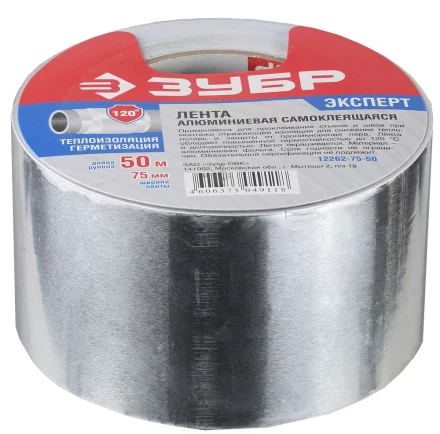 Лента алюминиевая ЗУБР &quot;ПРОФЕССИОНАЛ&quot;, до 120 °С, 60мкм, 75мм х 50м 12262-75-50 купить в Екатеринбурге