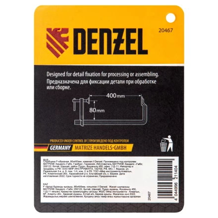 Струбцина F-образная Denzel 20467, 80x400мм, кованая купить в Екатеринбурге