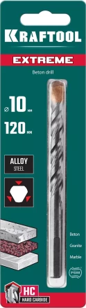Сверла по бетону EXTREME 29166-120-10 купить в Екатеринбурге