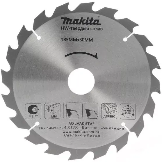 Диск пильный для дерева Makita D-51443, 185x30/20x2.2/1.4 мм; 40 зубьев купить в Екатеринбурге