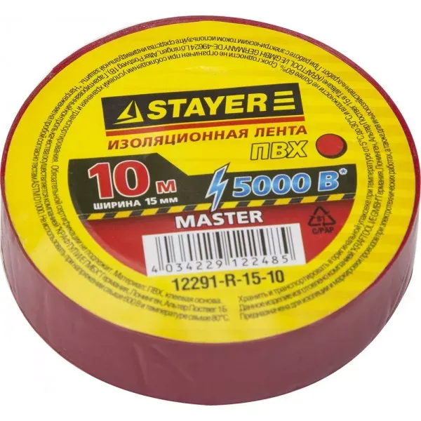 Изолента, STAYER Master 12291-R-15-10, ПВХ, 5000 В, 15мм х 10м, красная 12291-R-15-10 купить в Екатеринбурге