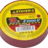 Изолента, STAYER Master 12291-R-15-10, ПВХ, 5000 В, 15мм х 10м, красная 12291-R-15-10 купить в Екатеринбурге