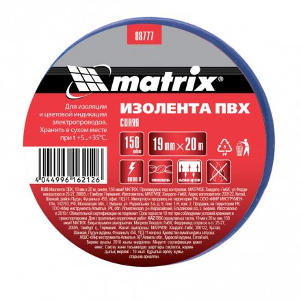 Изолента ПВХ 19 мм х 20 м синяя 150 мкм Matrix 88777 купить в Екатеринбурге