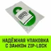 Крюк с проушиной чалочный HITCH 320A 1.5 Т (SZ071310) купить в Екатеринбурге
