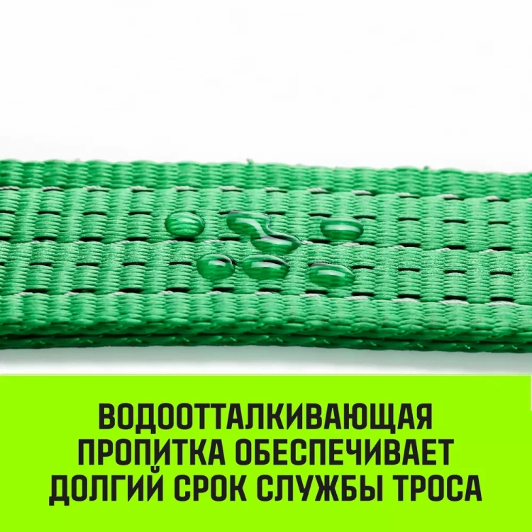 Трос буксировочный HITCH REGULAR масса авто 25т разрывная 75т 50м лента 50мм крюк-крюк (SZ071507) купить в Екатеринбурге