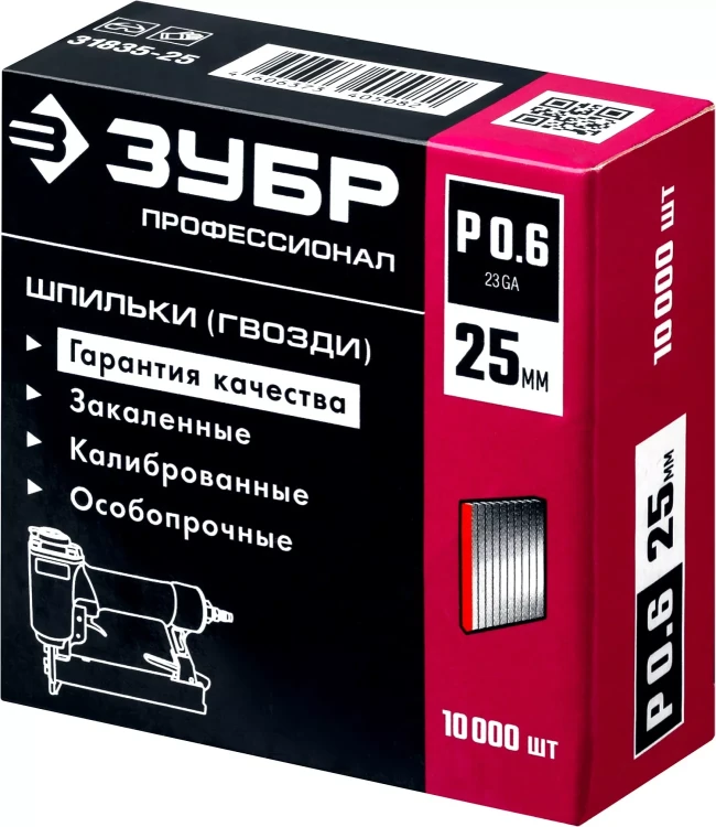ЗУБР тип 23GA (P0.6) 25 мм, 10 000 шт, шпильки для нейлера, Профессионал (31835-25) купить в Екатеринбурге