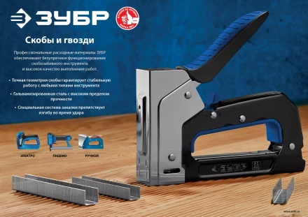 ЗУБР тип 23GA (P0.6) 25 мм, 10 000 шт, шпильки для нейлера, Профессионал (31835-25) купить в Екатеринбурге