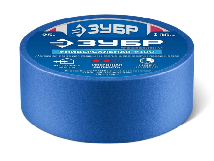 ЗУБР №100 36 мм х 25 м, для гладких и слегка шероховатых поверхностей, малярная лента, Профессионал (12141-36) купить в Екатеринбурге