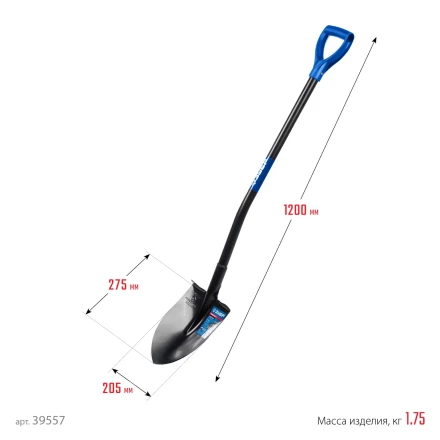 ЗУБР ПРОФИ-7, 275х205х1200мм, полотно рессорная сталь 1.6мм закалено, стальной изог.черенок с ручкой, штыковая лопата, тип ЛСГ, ПРОФЕССИОНАЛ (39557) купить в Екатеринбурге