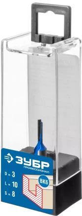 ЗУБР 3 x 10 мм, хвостовик 8 мм, фреза пазовая прямая, Профессионал (28753-3-10) купить в Екатеринбурге