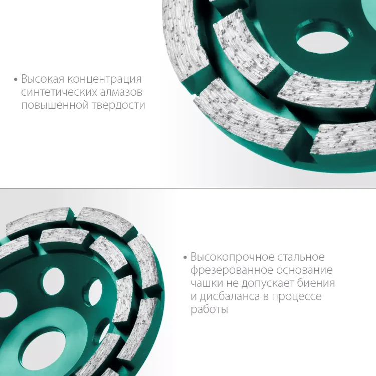Чашка алмазная Double 33369-125 купить в Екатеринбурге