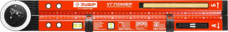 Уровни-угломеры серия МАСТЕР купить в Екатеринбурге