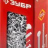 Гвозди толевые ГОСТ 4029-63 коробка серия МАСТЕР купить в Екатеринбурге