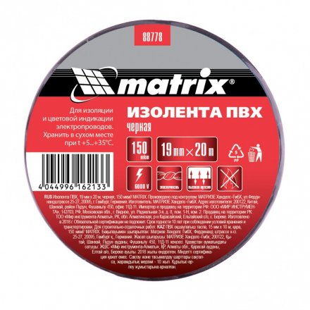 Изолента ПВХ 19 мм х 20 м черная 150 мкм Matrix 88778 купить в Екатеринбурге