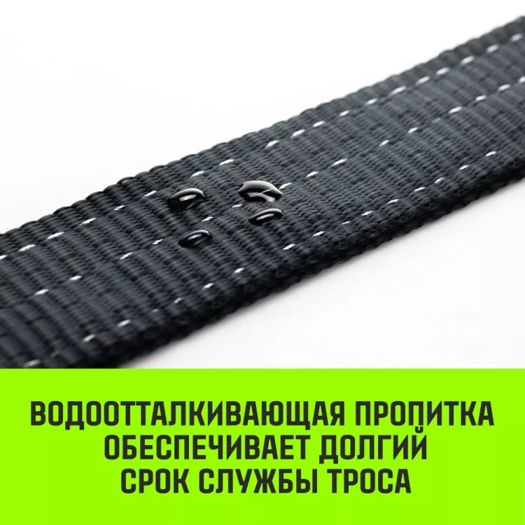 Трос буксировочный динамический HITCH PROF Лента масса авто 17 т разрывная 5 т 6 м 2 скобы (SZ071508) купить в Екатеринбурге