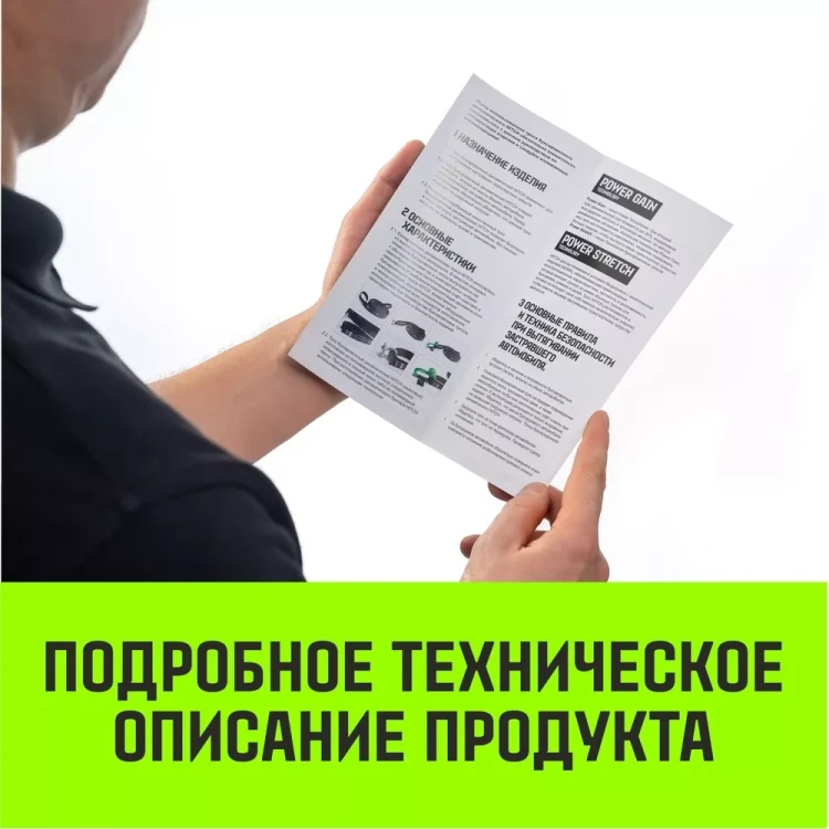 Трос буксировочный динамический HITCH PROF Лента масса авто 17 т разрывная 5 т 6 м 2 скобы (SZ071508) купить в Екатеринбурге