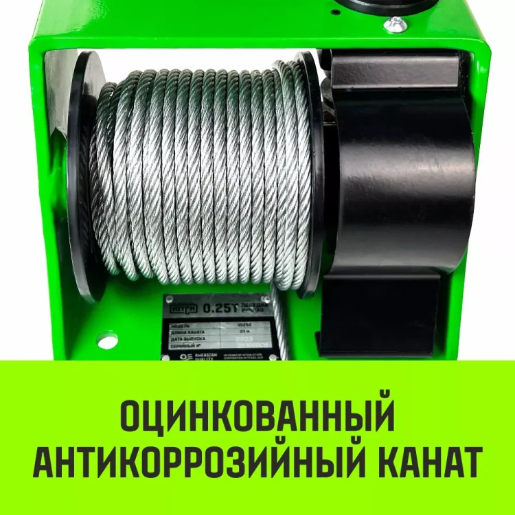 Лебедка ручная HITCH HWV тип VS 500кг 25м (SZ086904) купить в Екатеринбурге