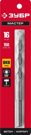 ЗУБР 16 х 150 мм, сверло по бетону (2922-150-16) купить в Екатеринбурге