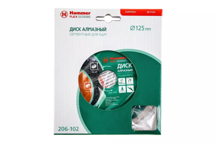 Круг алмазный HAMMER Ф125х22мм универсальный (206-102 DB SG) купить в Екатеринбурге
