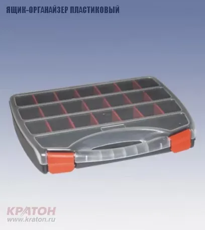 Ящик-органайзер пластиковый Кратон 480 мм 2 14 01 019 купить в Екатеринбурге