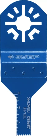 ЗУБР ПП-10 UniLock, 10 x 30 мм, OIS-хвост., насадка прямая пильная, Профессионал (15565-10) купить в Екатеринбурге