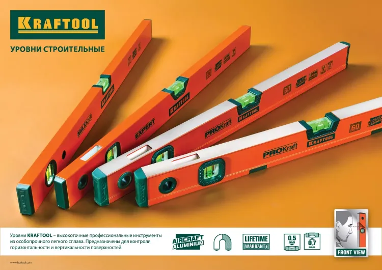 Уровень коробчатый, KRAFTOOL 34710-080, 2 ампулы, 0,5 мм/м, 800мм 34710-080_z01 купить в Екатеринбурге