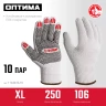 ЗУБР ОПТИМА, XL (10), х/б перчатки с ПВХ покрытием (точка), 10 класс, 10 пар (11440-XL10) купить в Екатеринбурге