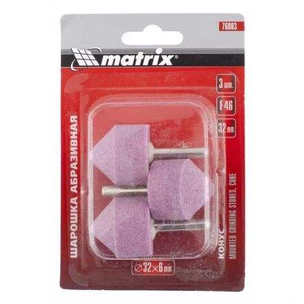 Шарошка абразивная конус 32x32x6 F46 3штук MATRIX 76003 купить в Екатеринбурге