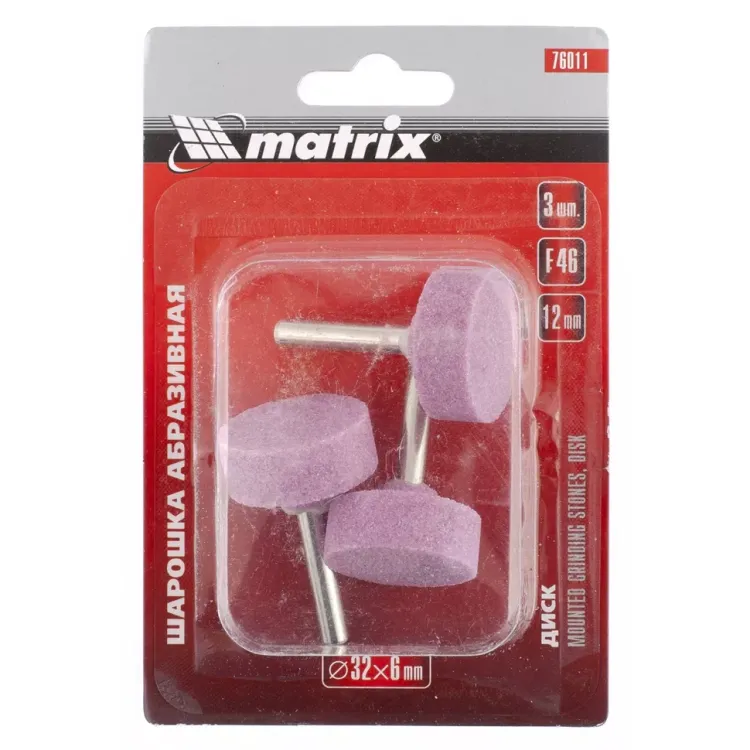 Шарошка абразивная диск 16 x 6 x 3 мм F80 3 штуки MATRIX 76012 купить в Екатеринбурге
