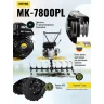 Сельскохозяйственная машина Huter МК-7800PL купить в Екатеринбурге