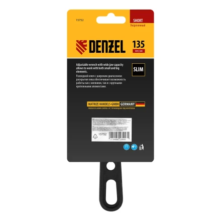 Ключ разводной Denzel 135 мм, CrV, кованый, укороченная рукоятка 15752 купить в Екатеринбурге