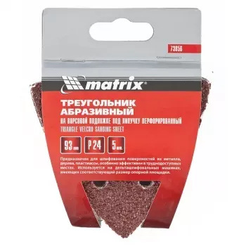 Треугольник абразивный на ворсовой подложке под липучку перф. P 24 93 мм 5 шт. MATRIX 73856 купить в Екатеринбурге
