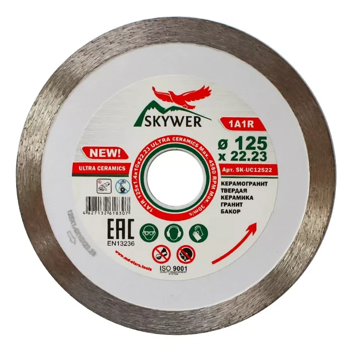 Диск алмазный 1A1R ULTRA CERAMICS SKYWER 350*2,2*10*25,4 mm купить в Екатеринбурге